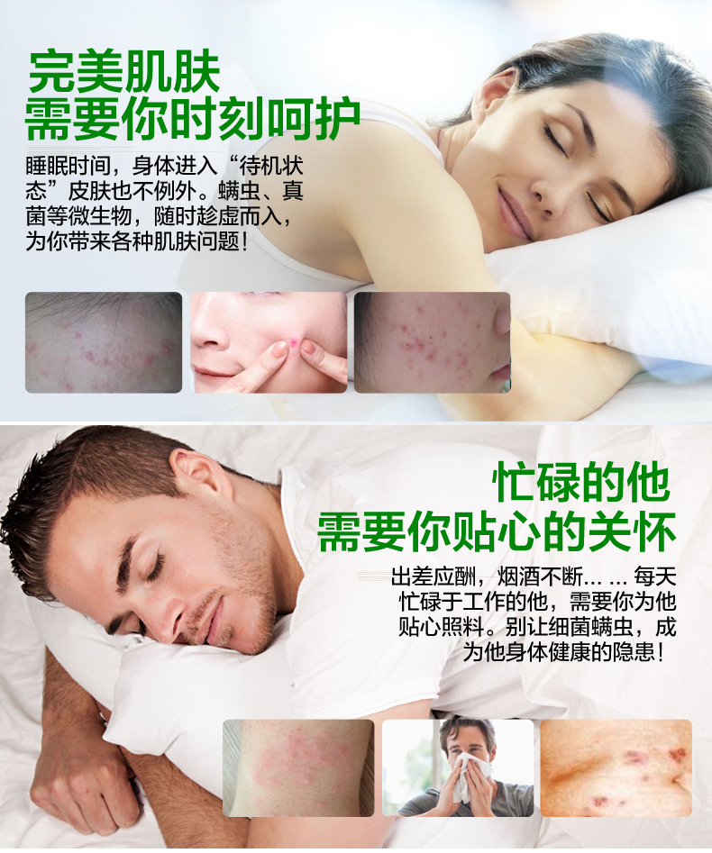 bình xịt muỗi nhật bản Nhập khẩu thuốc diệt cỏ, mạt, thuốc xịt, chiếu, chống mạt, giường, mạt, thuốc xịt, thuốc trừ sâu - Thuốc diệt côn trùng bình xịt xua đuổi côn trùng