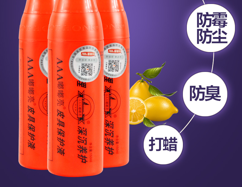 xi đánh giày dạng nước	 Dudu giải pháp chăm sóc da sáng da túi da sofa túi da đại lý chăm sóc da dầu bảo trì - Nội thất / Chăm sóc da xi trắng đánh áo da