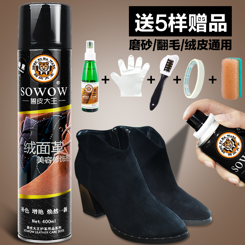 Scrub Care Liquid Suede Shoe Polish Black Shoes Clean Photos