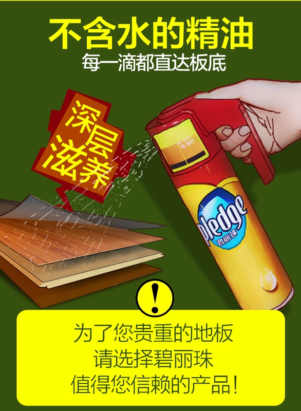 Bi Lizhu composite gỗ lau sàn gỗ rắn chăm sóc sáp tinh dầu nhà gỗ gụ sáp nội thất sáp - Phụ kiện chăm sóc mắt