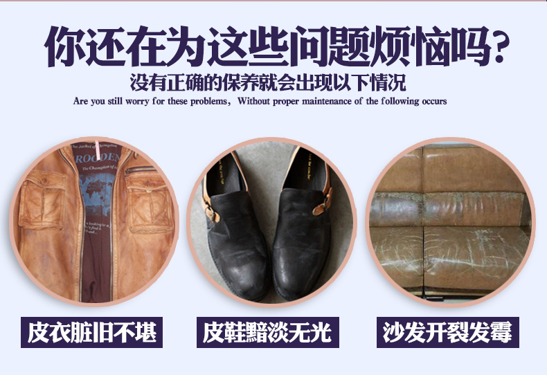 xi đánh giày dạng nước	 Dudu giải pháp chăm sóc da sáng da túi da sofa túi da đại lý chăm sóc da dầu bảo trì - Nội thất / Chăm sóc da xi trắng đánh áo da