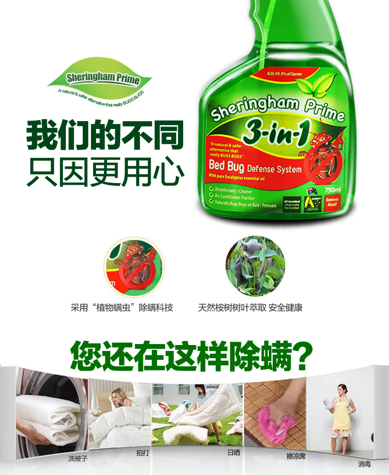 bình xịt muỗi nhật bản Nhập khẩu thuốc diệt cỏ, mạt, thuốc xịt, chiếu, chống mạt, giường, mạt, thuốc xịt, thuốc trừ sâu - Thuốc diệt côn trùng bình xịt xua đuổi côn trùng