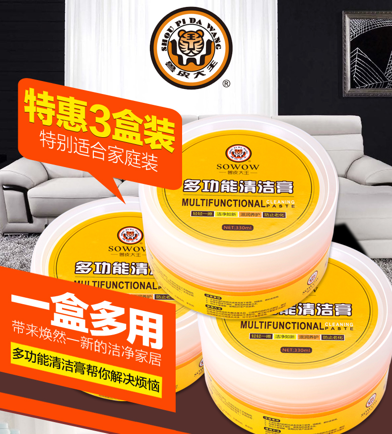 xi đánh áo da tốt nhất	 3 hộp da da làm sạch kem chăm sóc đại lý túi da sofa đại lý làm sạch khử trùng kem bảo trì dầu quần áo da - Nội thất / Chăm sóc da 	xi đánh bóng túi da