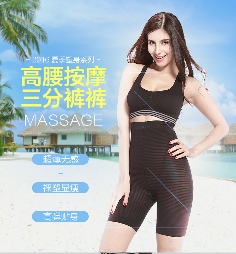 body amincissant simple en nylon - Ref 672434 Image 27