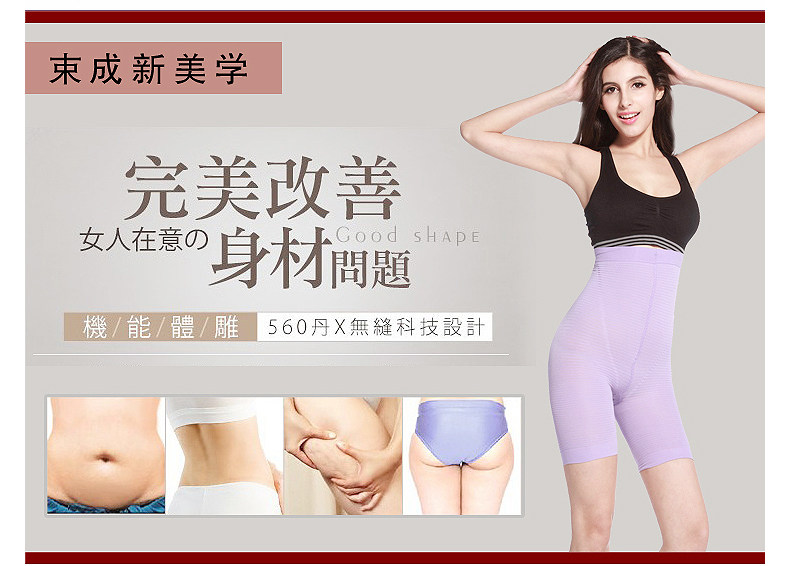 body amincissant simple en nylon - Ref 672434 Image 25
