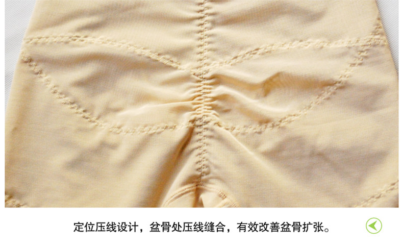 body amincissant simple en nylon - Ref 672147 Image 42