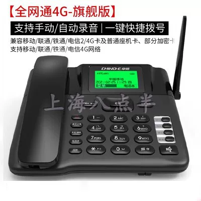Zhongnuo Беспроводной модуль SIM-карты с функцией быстрого набора Rongqi без кросс-ботт понято Moving SIM Card Family с одноклавишным набором номера W568