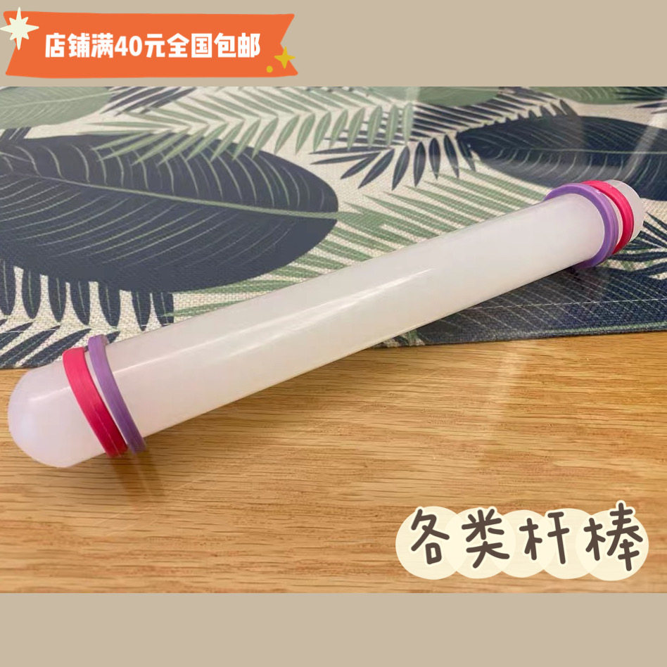 (Red Bean Clay) CLAY ROD Clay Rod PC Pressed Clay Stick Rolling Stick Color Clay Soft Pottery Tool Hollow Acrylic Rod