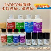 (Red Bean Clay) Japan PADICO Patigue Protectant Brightening Paint Smoothing Paint Clay Stone Shape Brightening Oil