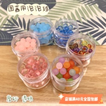 (Red Bean Clay) Ultra Light Clay Blind Box Doll Essential 8mm Solid Grinding Bubble Bubble Bubble Ball
