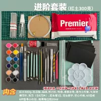 Красный комплект