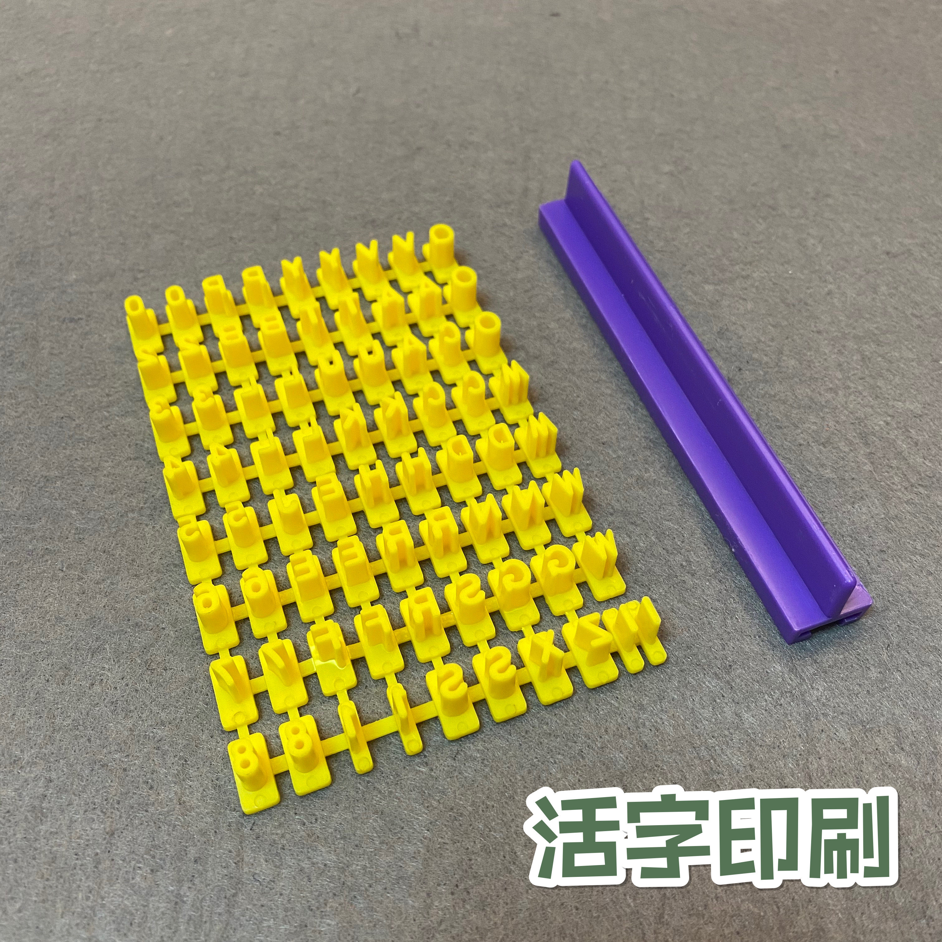 (Red Bean Clay) ultra-light earth pressure character special live word print suit English letter digital imprint mold