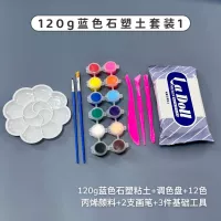 120 г синего камня пластик 1