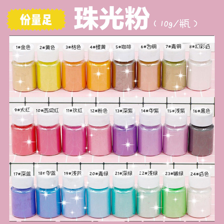 (Red Bean Clay) Pearlized Pink Clay Softly Painted with Diy Slime Crystal Clay Extremely Fine Polarized Color