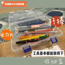 (Red Bean Clay) Clay Tool Material Storage Box Sealed Box Item Storage Box