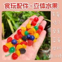 (Red Bean Clay) Eating Gameplay Accessories Emulation Solid Fruit Super Light Clay Cream Clay DIY strawberry orange