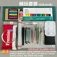 Красный комплект