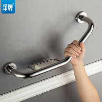 Stainless steel 304 barrier-free bathroom bathtub handrail elderly safety handle Bathroom stairs non-slip handle