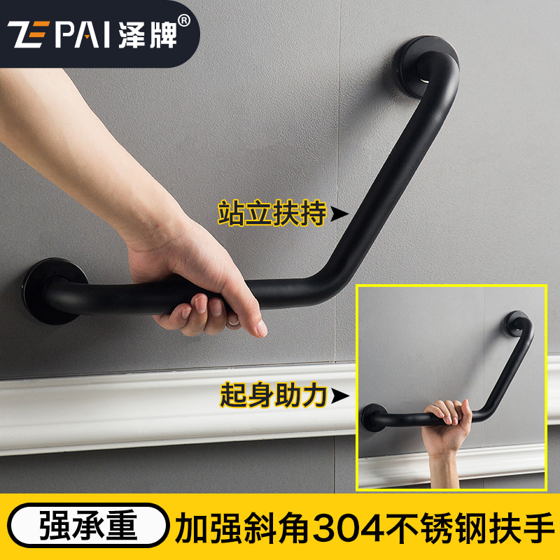 304 stainless steel bathroom armrest powder room elderly non-slip bathtub armrest toilet safety handle