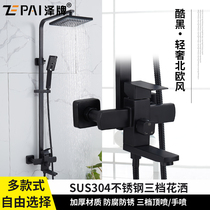 ZE brand bathroom 304 stainless steel shower set nozzle four-function shower shower square shower faucet