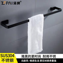 304 stainless steel towel rack single pole square towel bar lengthened towel hanging toilet rack solid towel rack