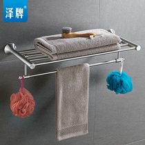 Ze brand towel rack toilet stainless steel 304 drawing bath towel rack bathroom rack