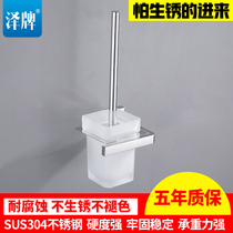 Zepai 304 stainless steel toilet brush set toilet multifunctional toilet brush shelf bathroom toilet brush
