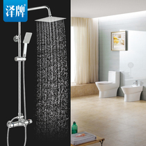 Thermostatic shower set all copper shower shower set faucet bathroom shower bathroom shower faucet