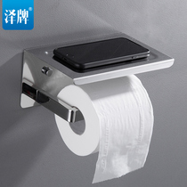 304 stainless steel phone paper towel rack toilet paper rack bathroom toilet paper towel box toilet paper holder toilet paper box