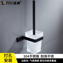 Zepai toilet brush shelf toilet Cup 304 stainless steel toilet brush set with base toilet hardware pendant