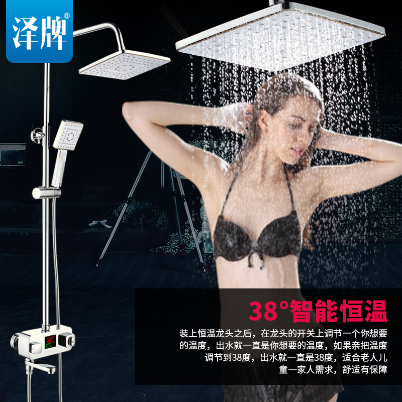 ����ȫͭ���ܺ�����ԡˮ��ͷ8006