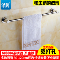 304 stainless steel non-perforated towel rack Towel rack Single towel rack Towel rod double rod extended single rod