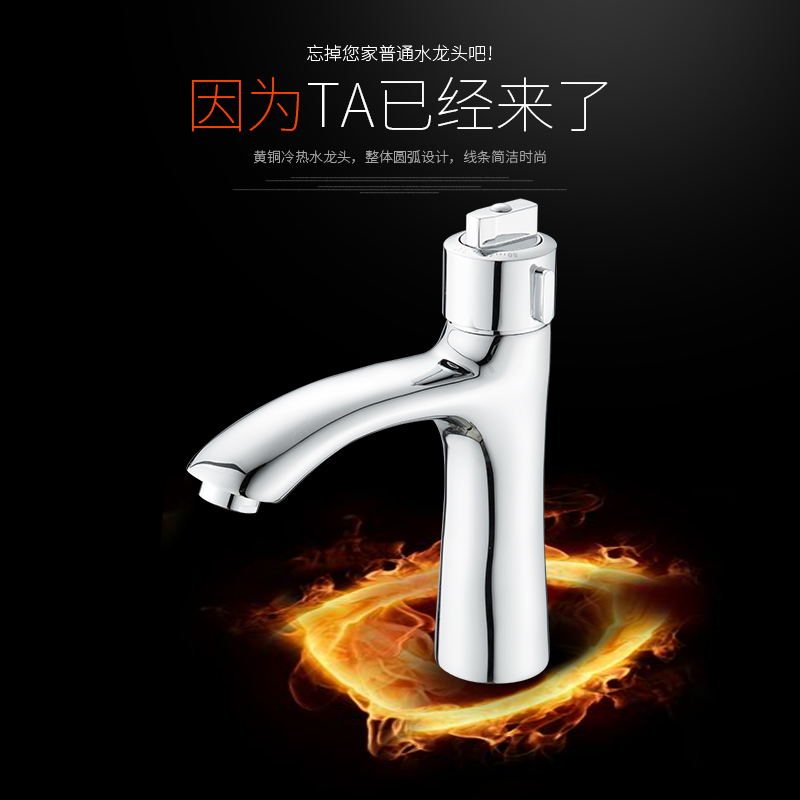 ���ƺ���ȫͭ����ˮ��ͷ1211