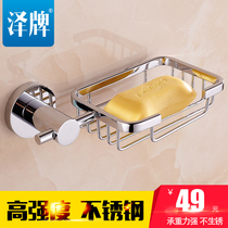 Jersey Bathroom Pendant Stainless Steel Soap Rack Bathroom Soap Rack Soap Mesh Soap Web Soap Box Shelve