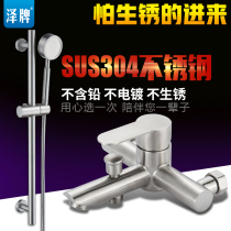 304 stainless steel shower shower set Bathroom concealed triple bathtub Hot and cold water faucet brushed mixing valve