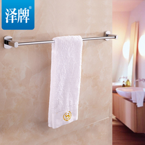 Total Copper Free Punch Single Pole Fur Towel Rack Single Layer Towel Rod Bath Towels Towel Pendant Bathroom Bathroom Hardware Pendant