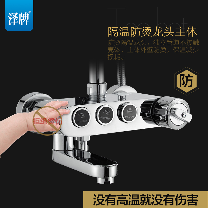 ���ܺ���ȫͭ��ԡ����5289