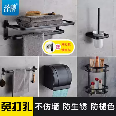 Punch-free towel rack towel rack dressing room black shelf space aluminum bathroom hardware bathroom pendant set