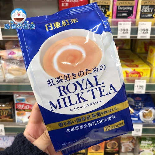 Местный японский японский черный чай Королевский молоко чай Алкоголь чай чай чай Хоккайдо молоко