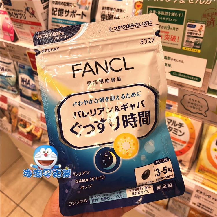 Usd 29 30 Japan Native Fancl Sleep Pill Fast Sleep Support Improves Sleep Tablet Sleep Aid 150 Capsules 21 4 Wholesale From China Online Shopping Buy Asian Products Online From The Best Shoping Agent Chinahao Com