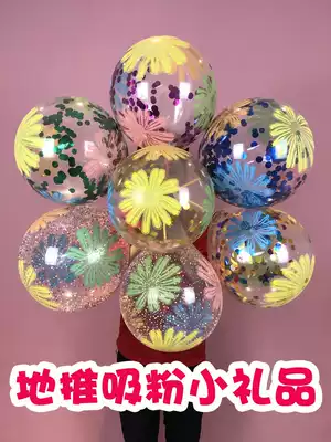 Chrysanthemum balloon children's suit decoration Kindergarten micro-business promotion activities small gifts practical scan code drainage gifts net red