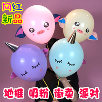 Unicorn balloon DIY childrens cartoon toy store school opening event promotion ground push suction powder small gift