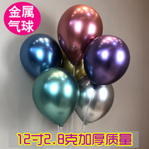  Metallic balloon latex birthday party opening promotion store celebration decoration layout Net celebrity push scan code small gift