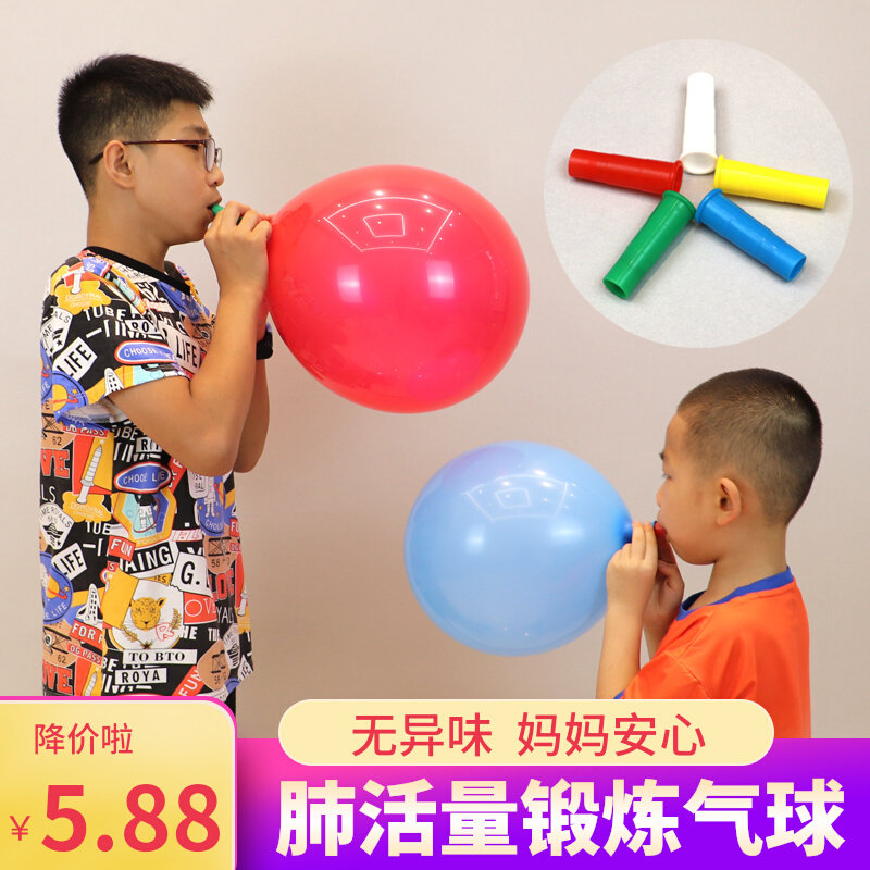 Lung capacity exercise balloon latex elderly adult children lung function rehabilitation abdominal exercise breathing blower