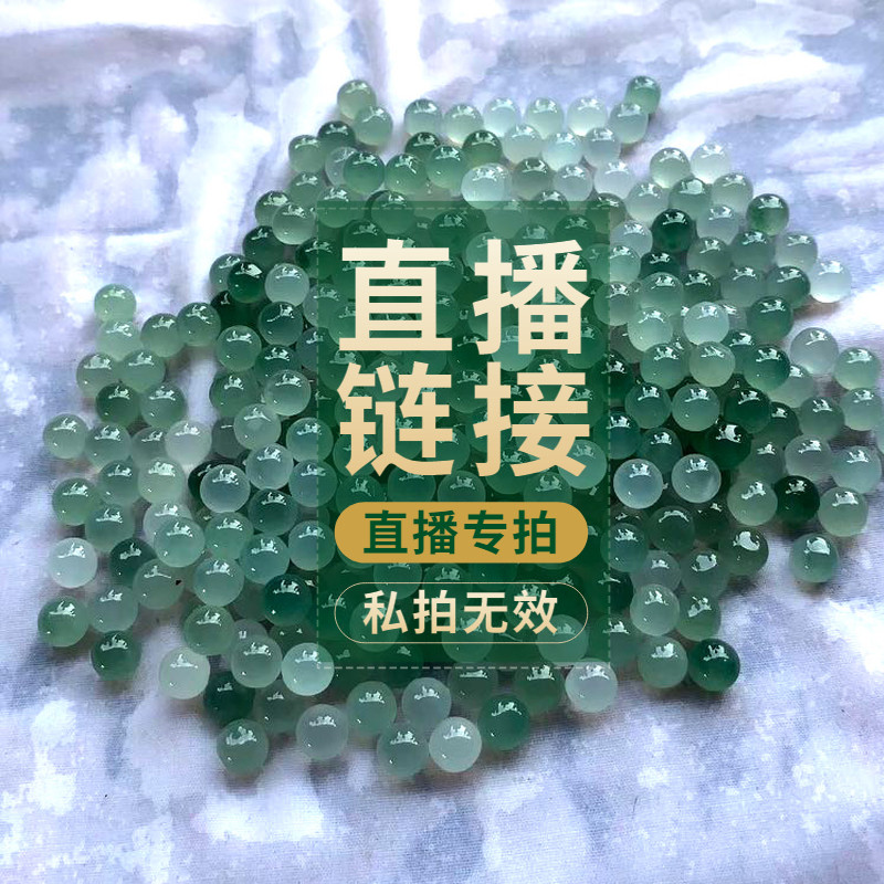 (Live Special) Good and Emerald Natural A Goods Jade Beads Handmade Necklace of Beads Strings of Private Shots Invalid