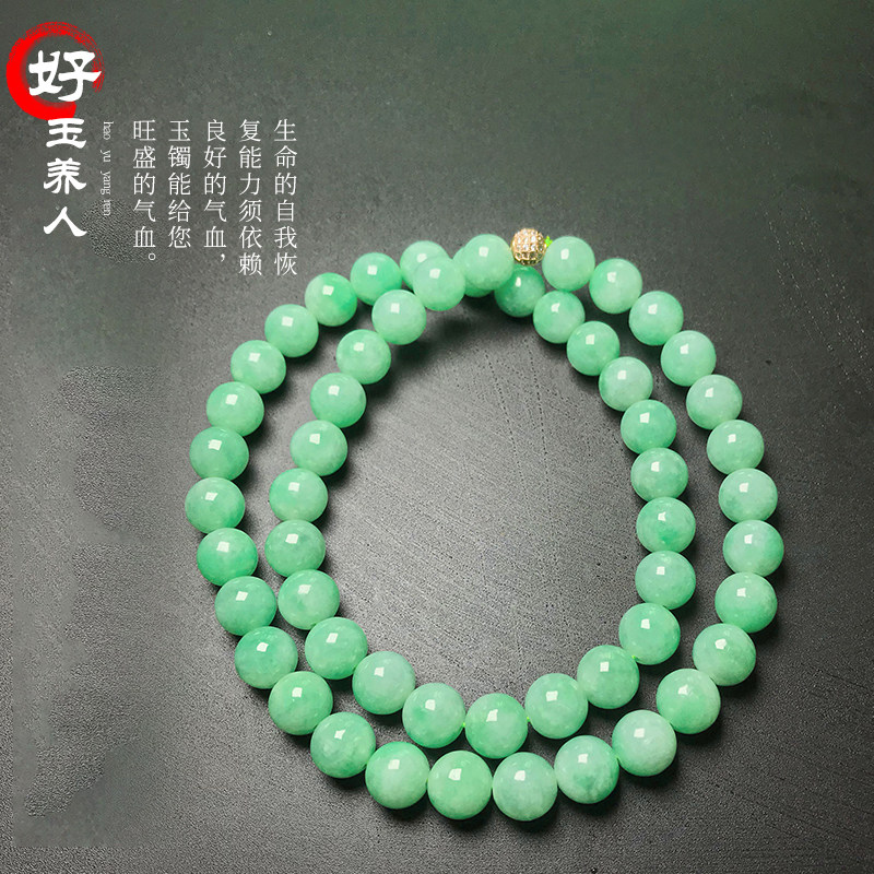 Good Faith Emerald Natural Emerald A Goods Apple Green Round Pearl Beads String Handstring Necklace Joka 12m