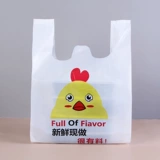 Одноразовый пакет пищевая пластиковая пакет с жареным куриным закусочным куриной стейк на вынос пакет с упаковочным пакетом коммерческая упаковочная упаковка Настройка пакета