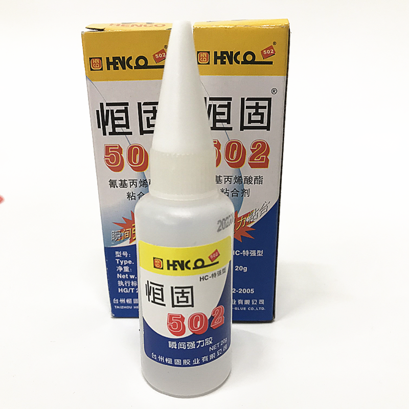 恒固502特强型：超强粘合的秘密武器，解决你的日常粘接难题！