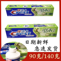 Canals Grass Ben Crystal Toothpaste 90g 140g clear Mint Toothpaste Special for Home White Teeth