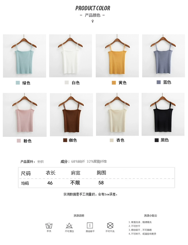 Hồng Kông hương vị retro chic yếm nữ sinh viên mùa hè ulzzang không tay áo len co giãn màu áo